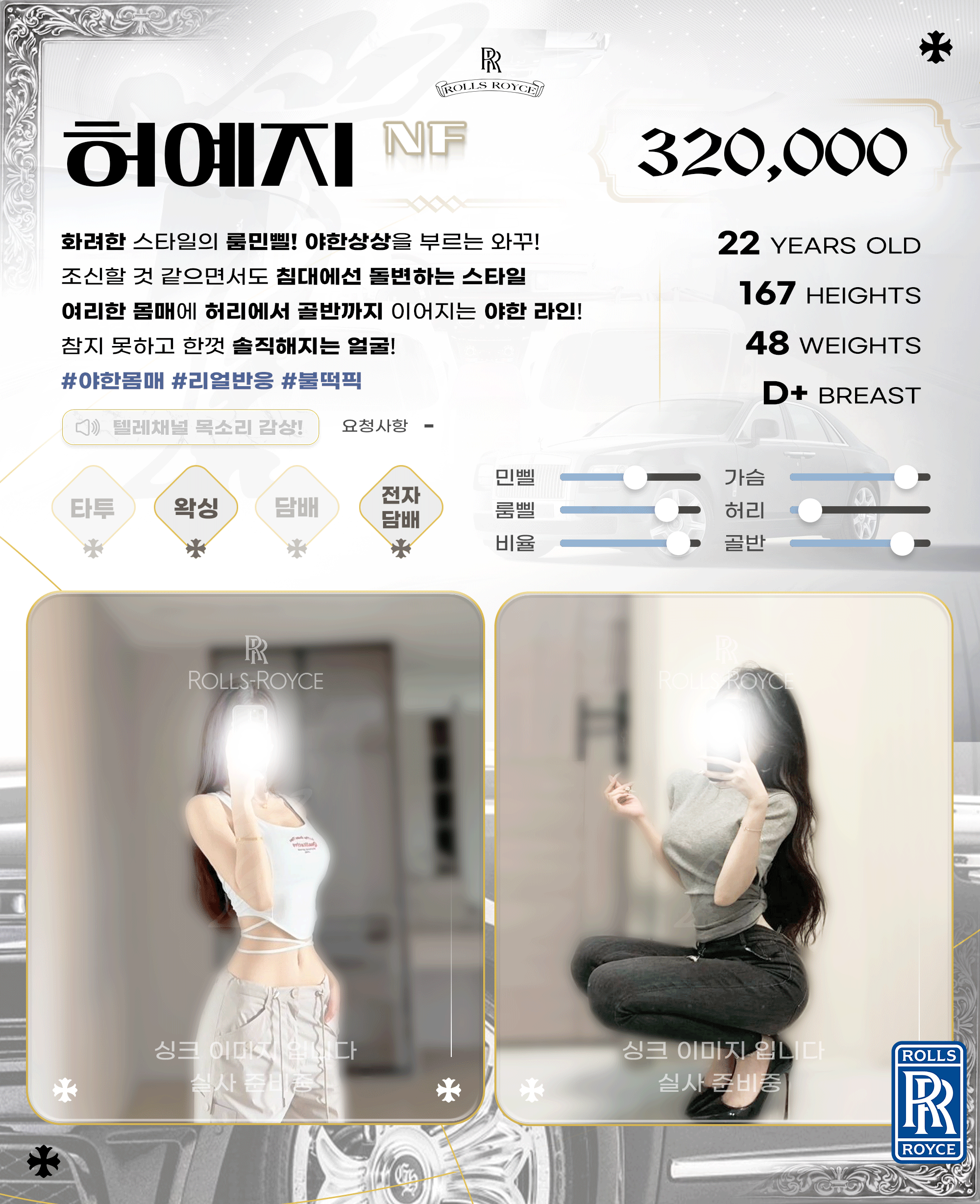 업체 소개 이미지 82