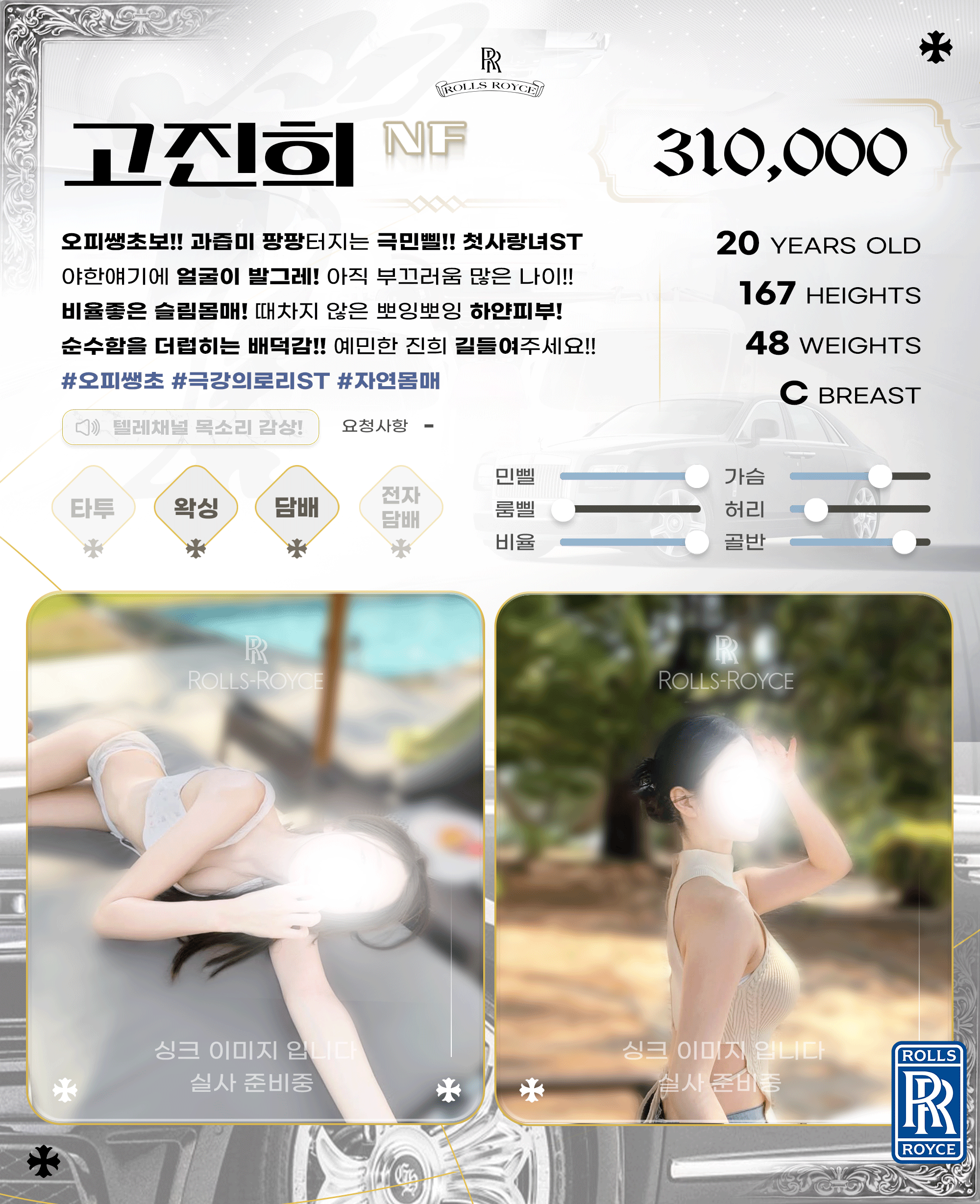 업체 소개 이미지 45