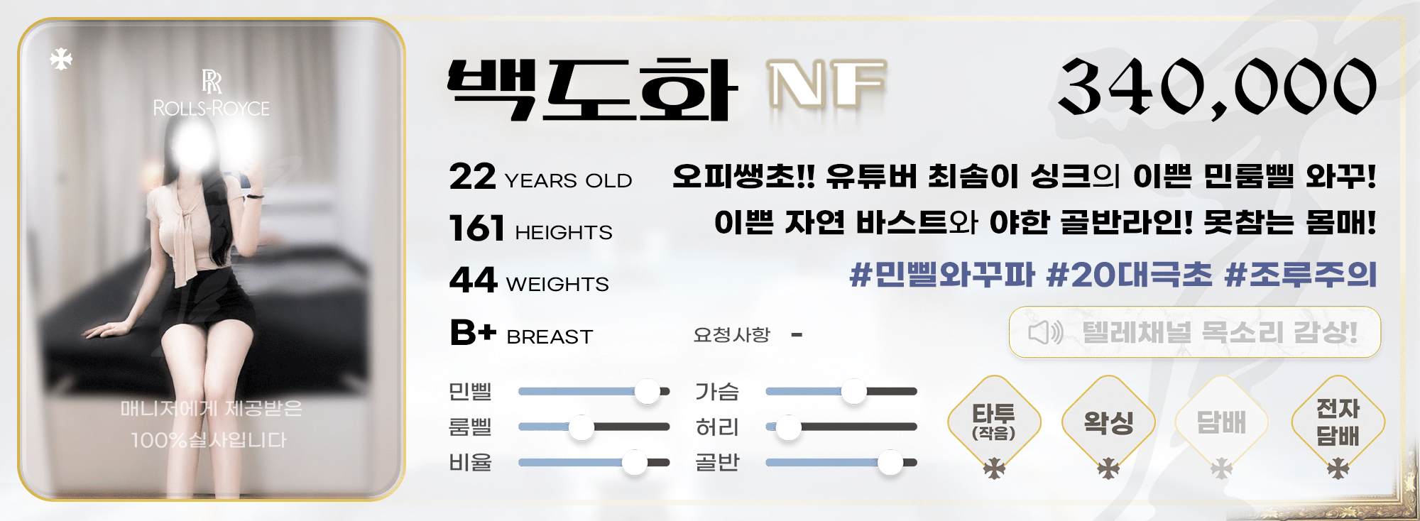 업체 소개 이미지 29