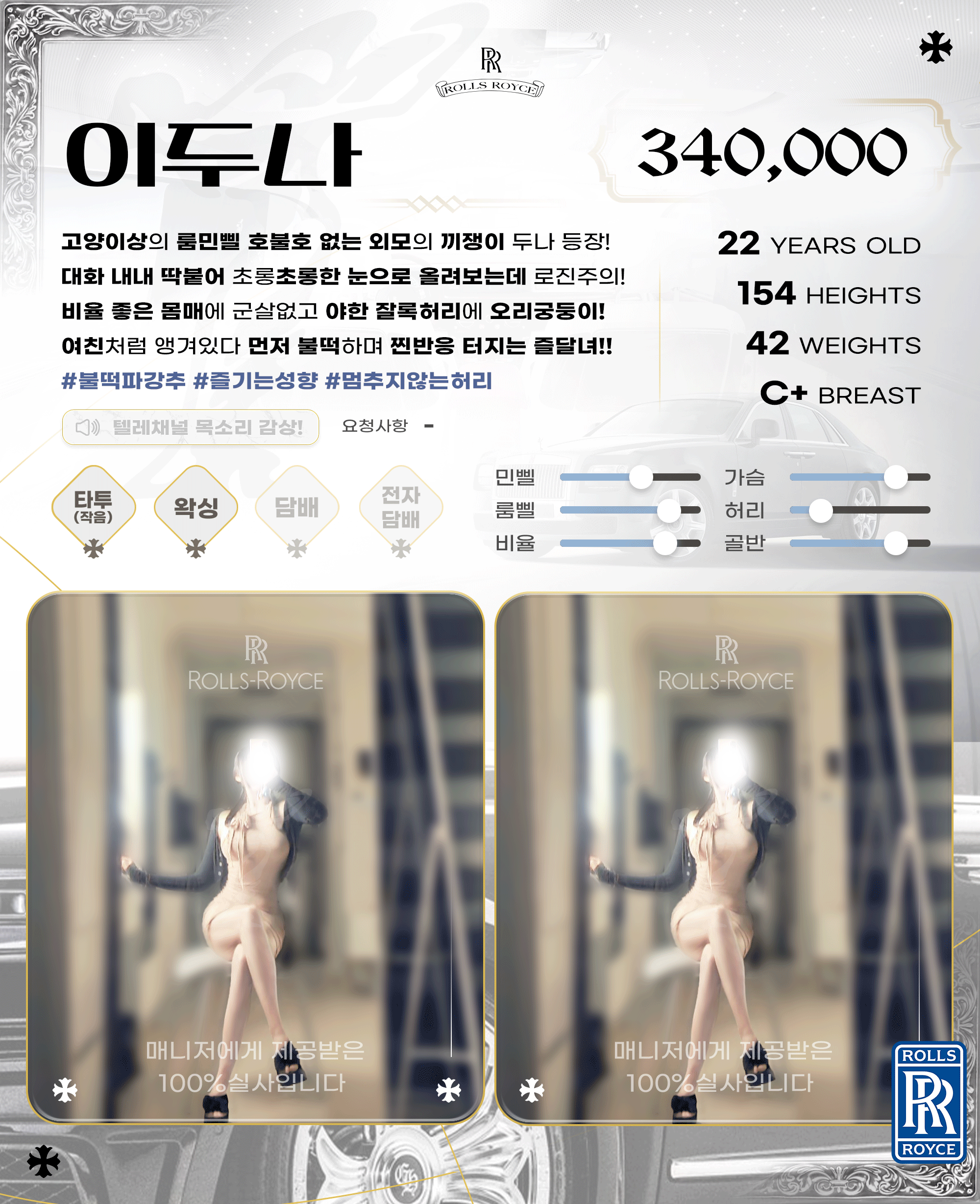 업체 소개 이미지 113