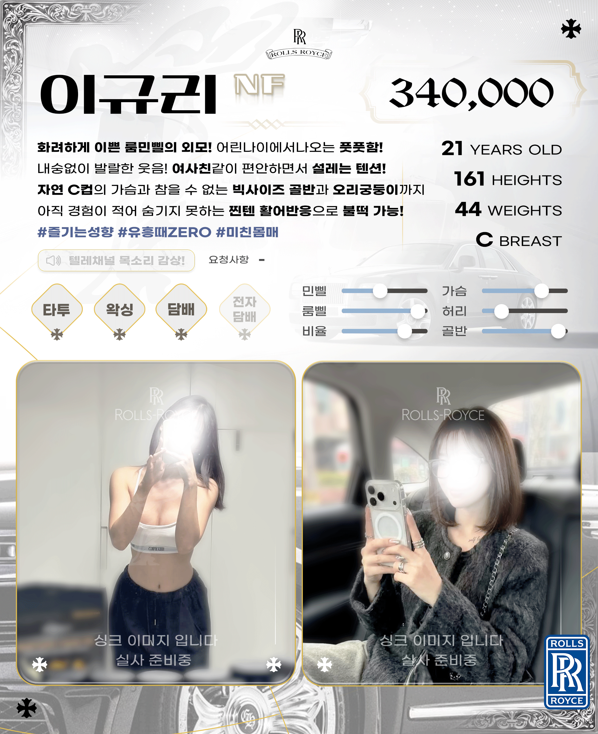 업체 소개 이미지 111