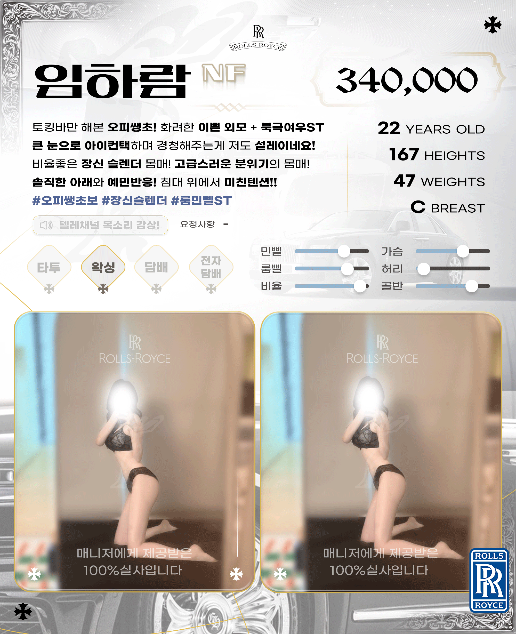 업체 소개 이미지 118