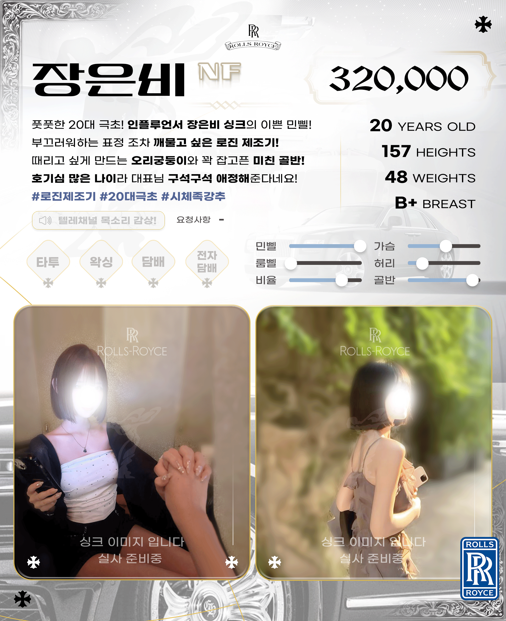 업체 소개 이미지 77
