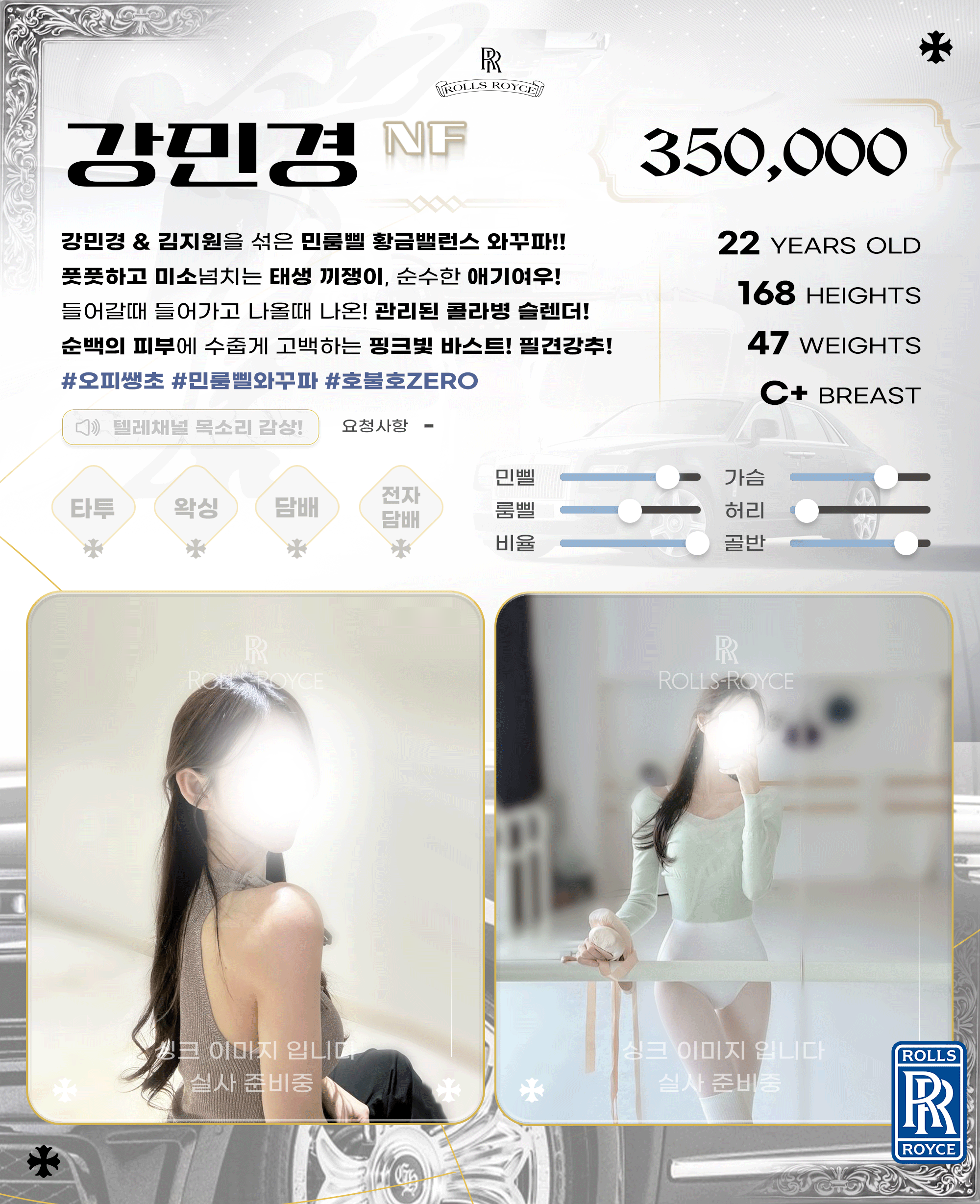 업체 소개 이미지 119