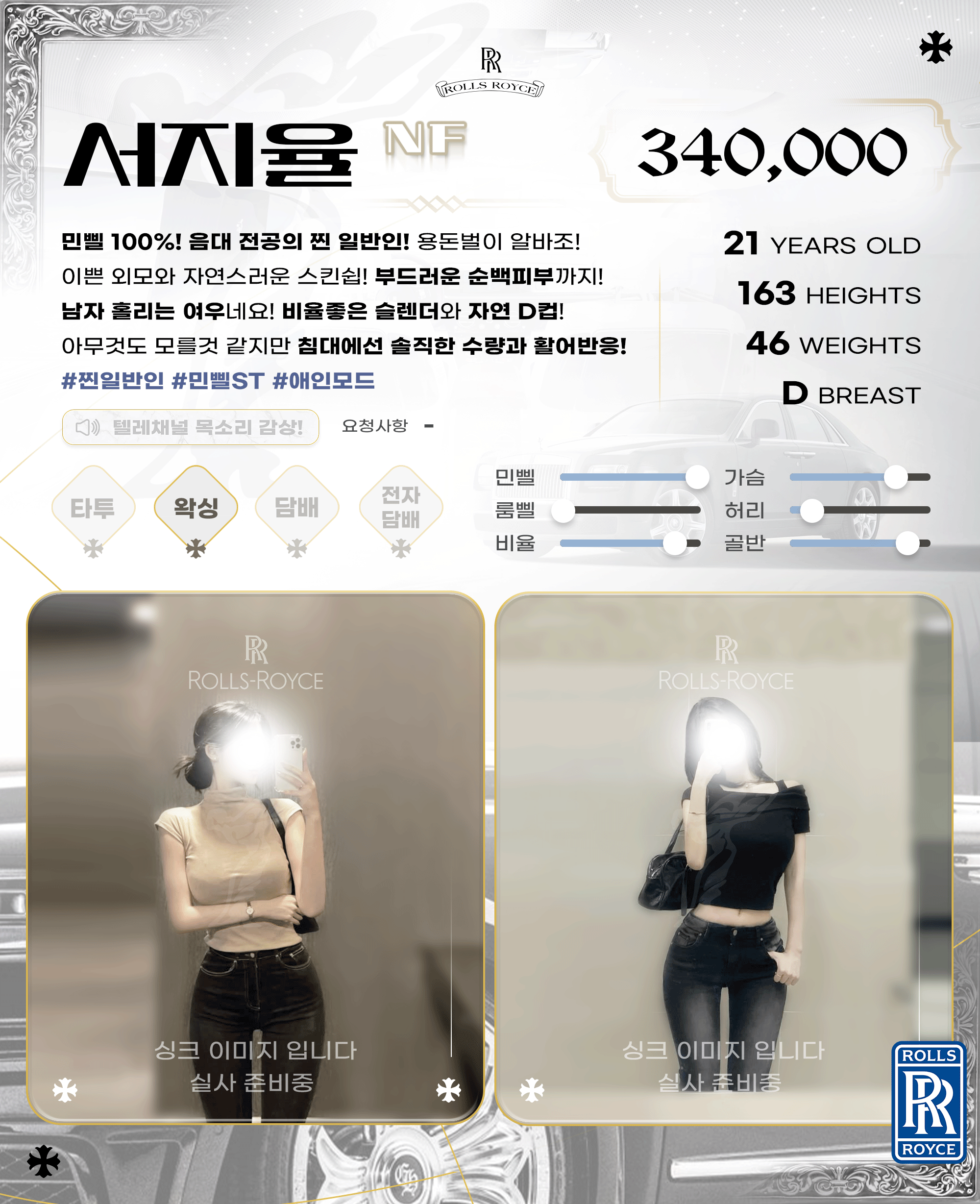 업체 소개 이미지 109