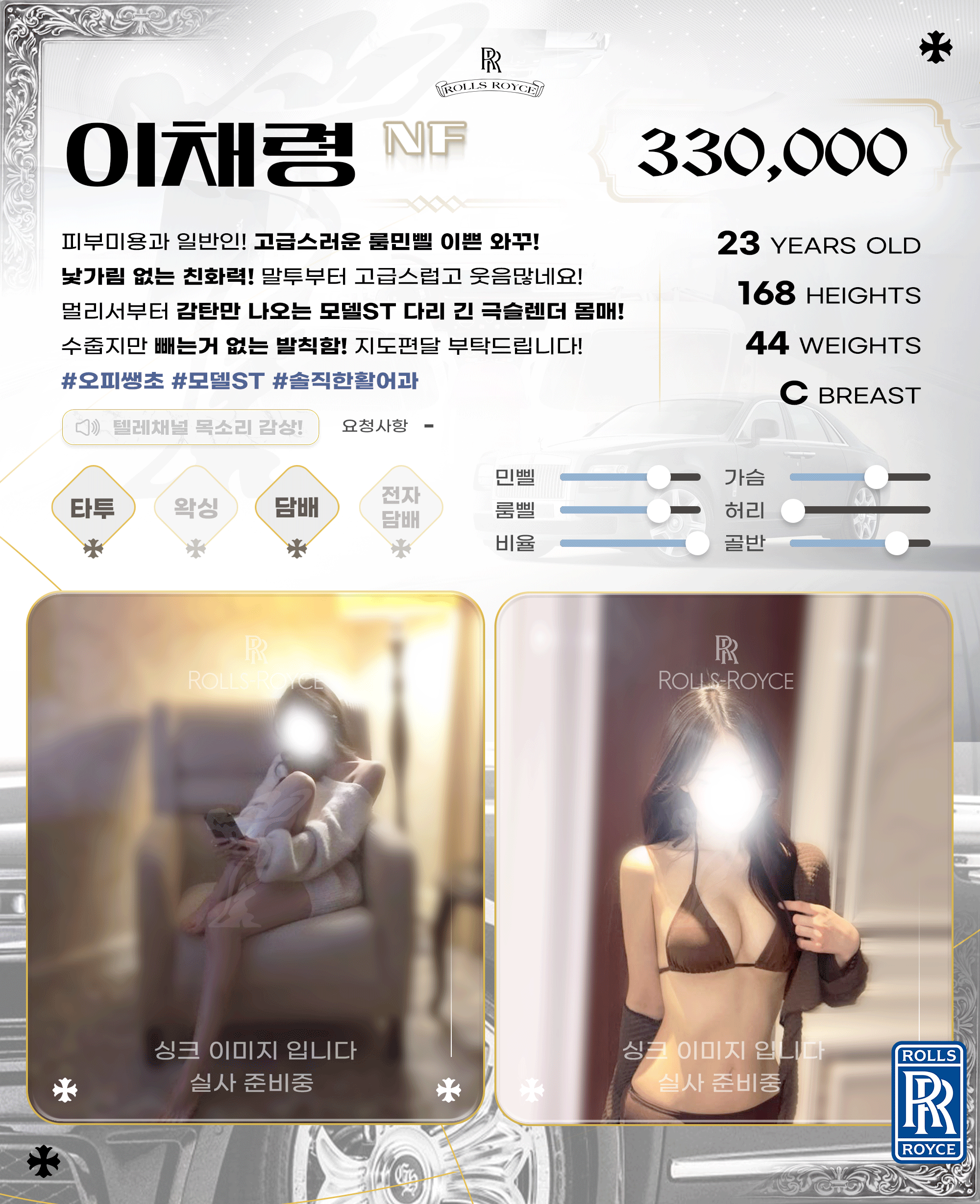 업체 소개 이미지 98