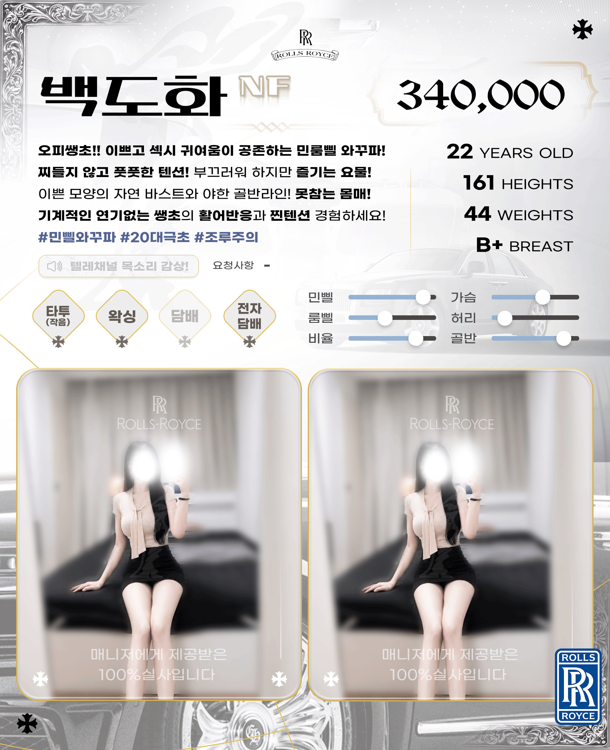 업체 소개 이미지 106